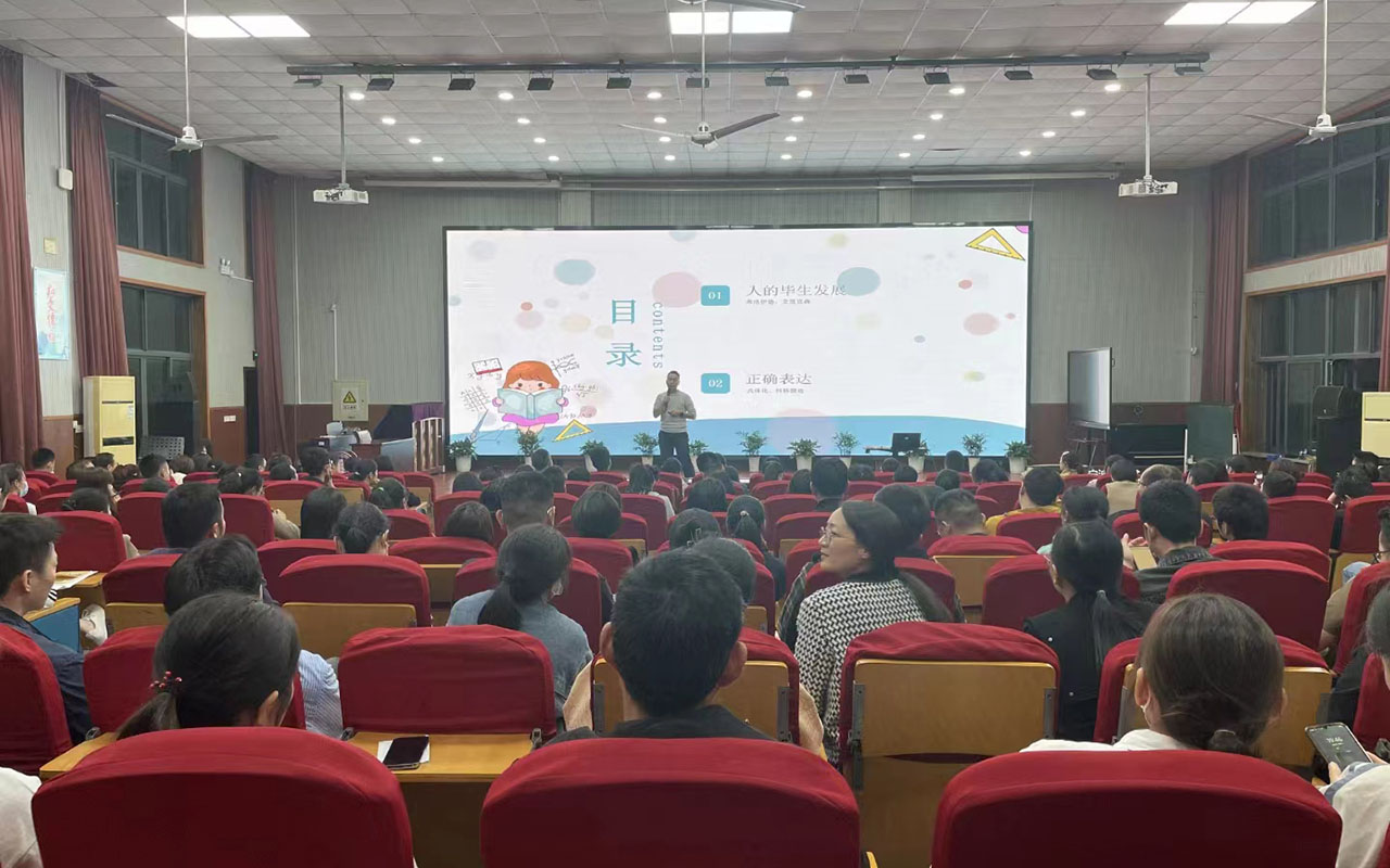 雁塔雅戈尔小学