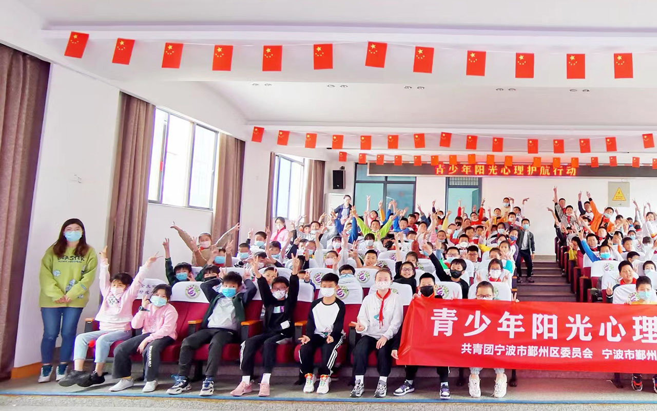 雁塔青少年阳光护航